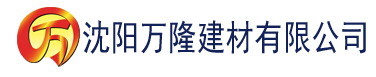 沈阳末世生存方式np建材有限公司_沈阳轻质石膏厂家抹灰_沈阳石膏自流平生产厂家_沈阳砌筑砂浆厂家